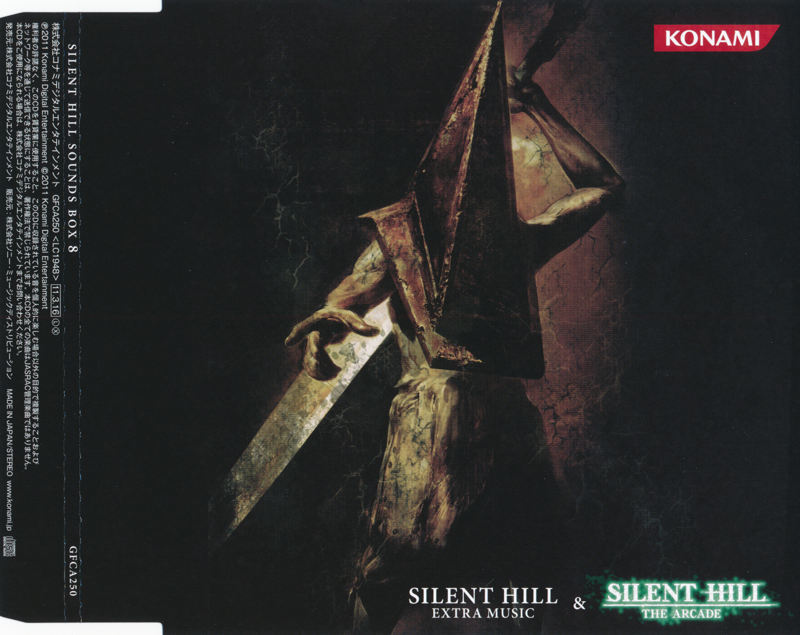 SILENT HILL SOUNDS BOX (2011) MP3 - Download SILENT HILL SOUNDS